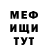 КЕТАМИН VHQ Roni Barni:`3