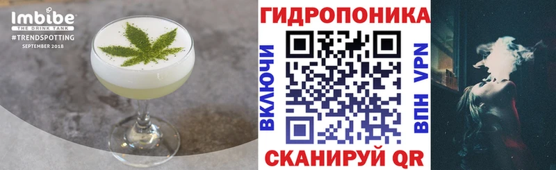 Cannafood марихуана  Каргат 