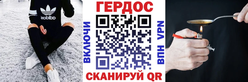 Героин герыч  MEGA вход  Каргат 