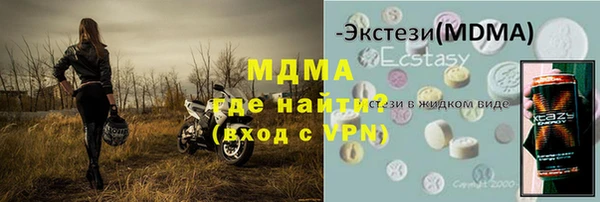 эйфоретик Богданович