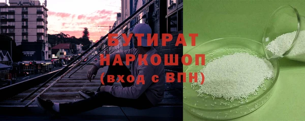 COCAINE Белокуриха