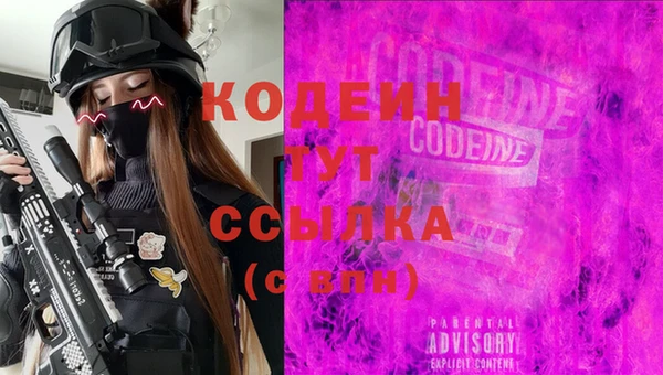 MESCALINE Богородицк