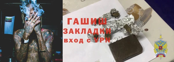 mdma Богородск