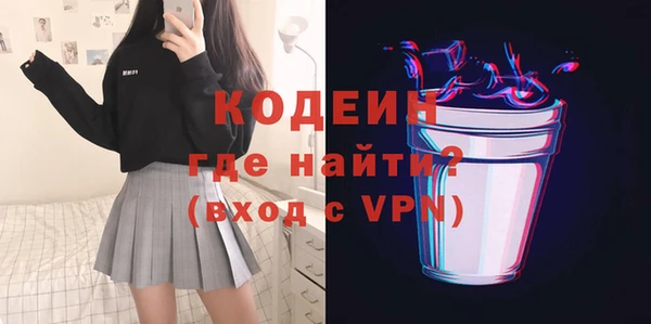 амфетамин Бронницы