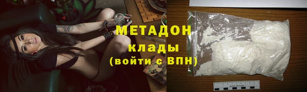 эйфоретик Беломорск