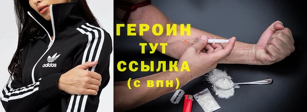 mdma Богородск
