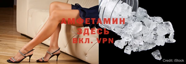 эйфоретик Беломорск