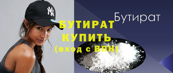 COCAINE Белокуриха