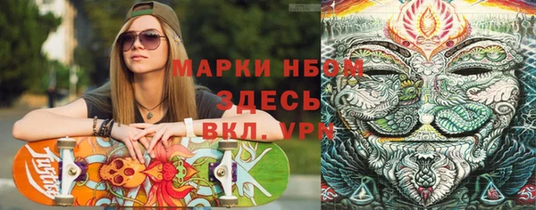 mdma Богородск