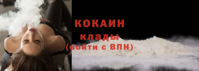 синтетический гашиш Сафоново