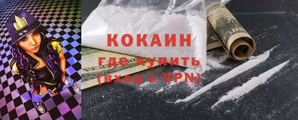 MESCALINE Богородицк