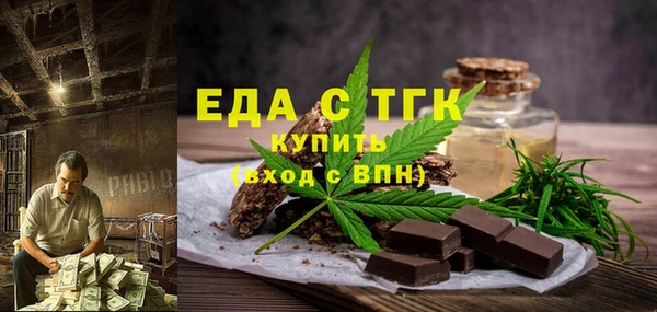 MESCALINE Богородицк