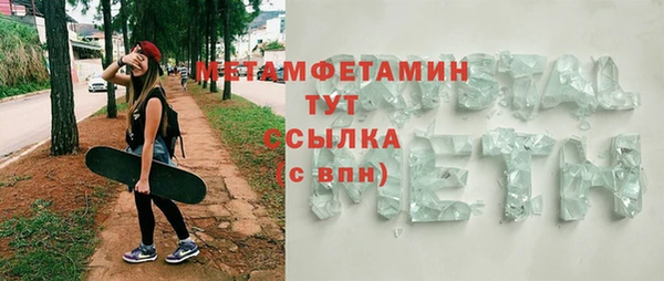 MESCALINE Богородицк