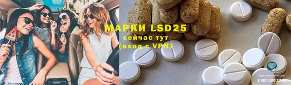 MESCALINE Богородицк