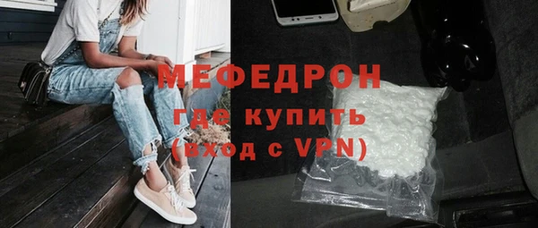 кокаин VHQ Бугульма