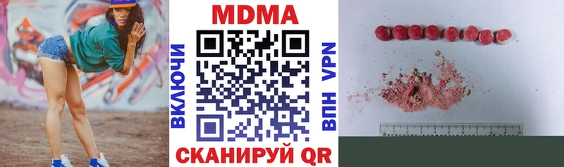 МДМА Molly  где можно купить наркотик  Каргат 