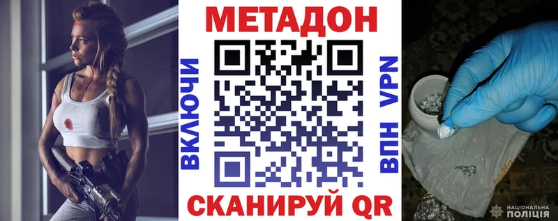 как найти наркотики  Каргат  Метадон белоснежный 