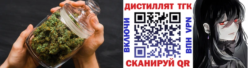 Дистиллят ТГК вейп с тгк  Каргат 